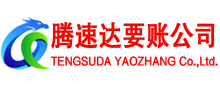 润州收债公司