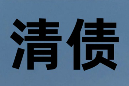 信用卡欠款：儿子离世，父母应如何承担？