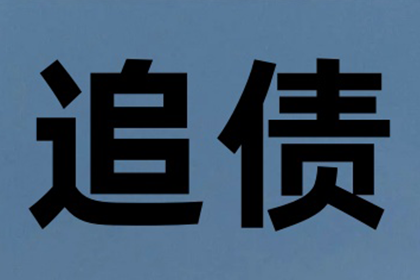 插足者向原配还款是否违法及可能面临的刑期